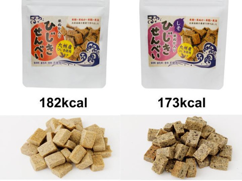 砂糖不使用 お菓子 アレルギー対応 無添加　米ぬか・米粉 ひじきせんべい 40g 4袋