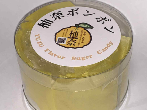 昭和感満載！　柚奈ボンボン(40g) 至極の甘さと究極の香りのハーモニー