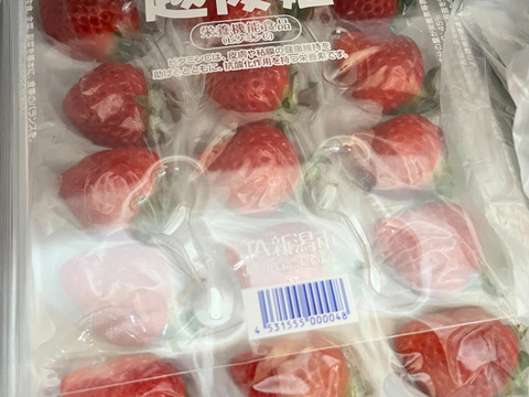 新潟ブランドいちご『越後姫』約350g 18粒