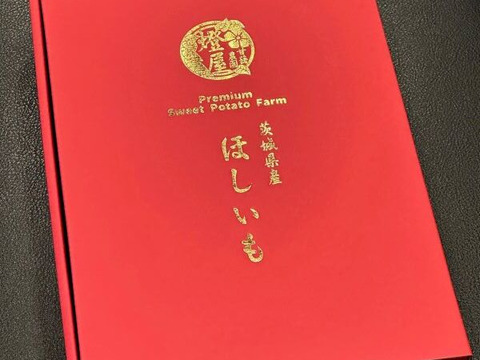 干し芋食べ比べ 茨城県産紅はるか 平干し 食べきりサイズ150ｇ×3パック　丸干し芋×2パック