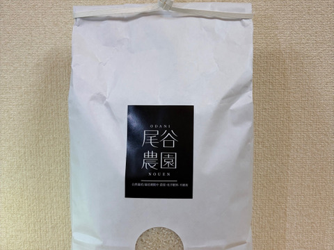 令和8年】自然栽培コシヒカリ・白米（2kg）【栽培期間中・化学肥料