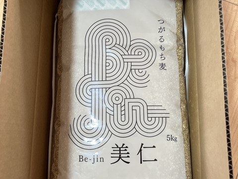 青森県産・農薬不使用栽培のもち麦「つがるもち麦 美仁」(5kg)