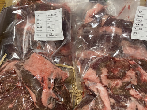 当店人気NO.1！【レシピ付き♪】新潟県産牛すじ1㎏(500g×2P)　カレーやシチューなどの煮込み料理に！