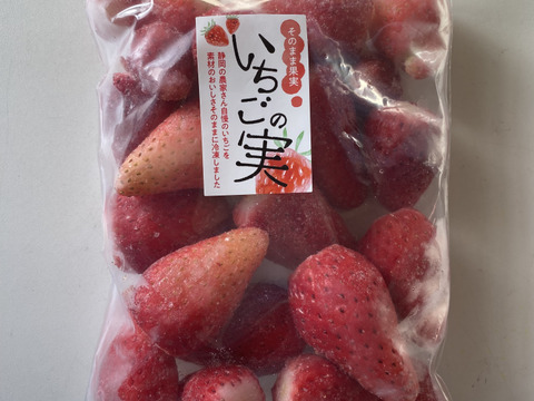 お買い得！訳あり冷凍あきひめ1㎏(500g×2袋）🍓本州の方限定