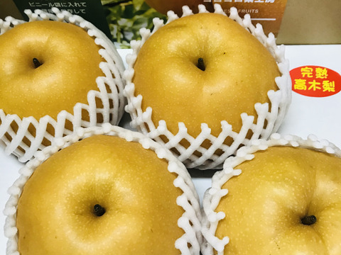 大豊作‼️300円引き【繊細なシャリ感と上品な甘さ‼️】あきづき梨贈答用2.2kg(4-7個入)✨️甘くて果汁たっぷり💦シャリシャリ食感と桃のような風味が特長です‼️鮮度を保つ為クール便で発送🚚