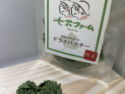 【お試しセット】熊本県産乾燥パクチーKUMAMOTOドライパクチー3袋（4g／袋）とスーパー野菜クレソン（300g）【七花ファームのおすすめ】