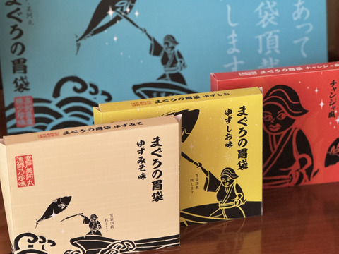 おすしさん専用　赤み1kg チャンジャセット