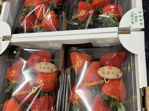 あまりん 7粒～15粒 4パック