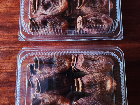 ★自然栽培品　干し柿　愛宕柿　1パック12個入り　天日干し自然乾燥品