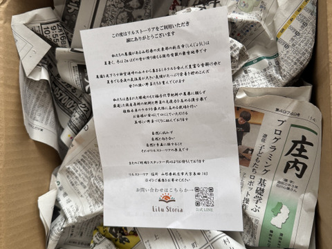 kyoko様用　ふくむらさき　　栗かぐや