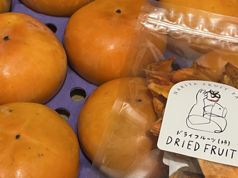 【家庭用】【富有柿】3.5kg  (12玉〜14玉)【訳アリ】