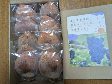 Amazon.co.jp: 干し柿 富山あんぽ柿 L〜3Lサイズ 7〜9個 富山