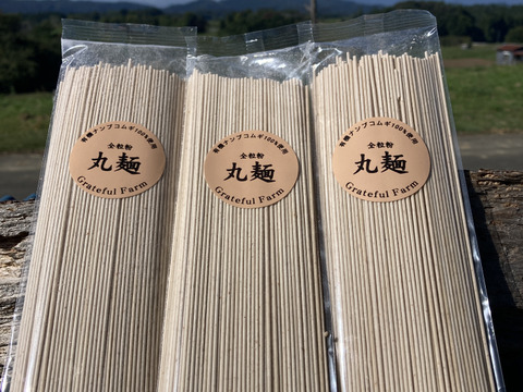 茹で汁も美味しい！ナンブコムギ全粒粉『丸麺』２００g