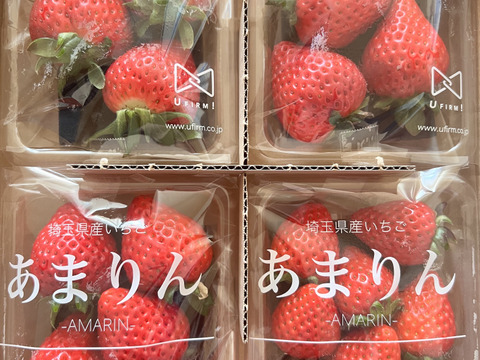 【埼玉県産あまりん】 まるでスイーツ！？極上のいちご　完熟U FIRM!あまりん4パックセット　150gx4P【お届け日指定可能】