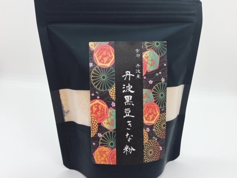 京都丹波産黒大豆きな粉100ｇ×4袋