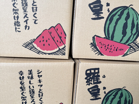 羅皇ザ・スウィート6〜8kg：新潟県産の羅皇｜食べチョク｜産地直送