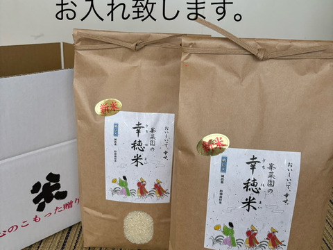 新米‼︎福岡県の美味しいお米！！10キロ