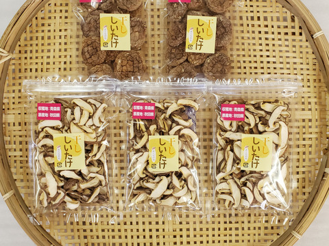 菌床　乾燥しいたけ　丸（25gパック×2個）スライス（25gパック×3個）のセット　125ｇ