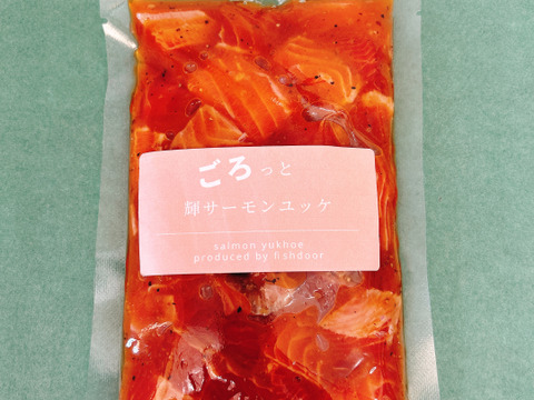 【-60冷凍】やみつき！ごろっと輝サーモンユッケ　1P200g入