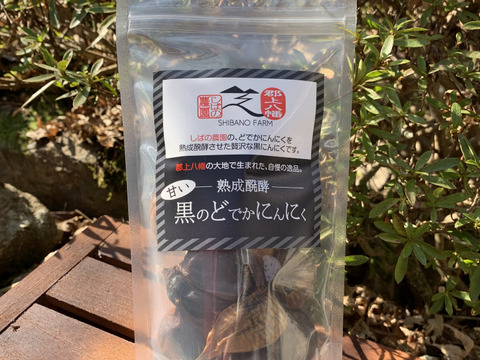 黒のどてかにんにく 150g 【岐阜郡上産ジャンボにんにく】