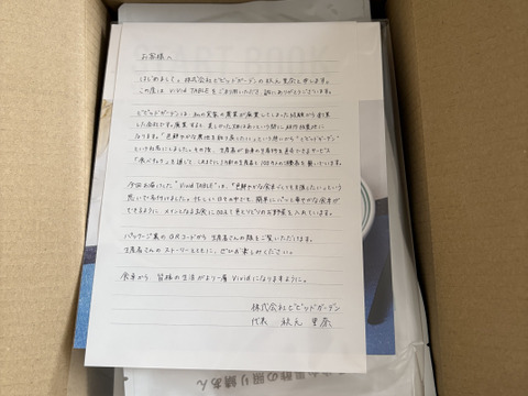 【三つ星店出身シェフ監修】国産食材100％のごちそうごはんシリーズ「Vivid TABLE」4食セット