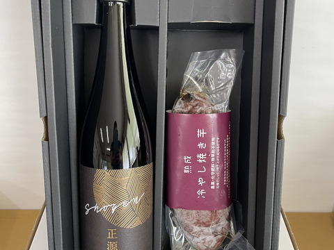 【福袋2025】5500円セット（本格芋焼酎1本＋冷やし焼き芋1本）｜期間限定販売