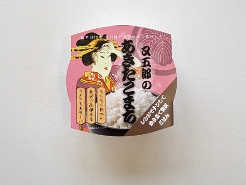 又五郎のあきたこまち　徳用