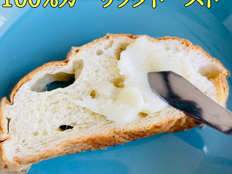 テレビで紹介された生にんにく10玉🧄青森にんにくの王様白玉王👑【月1000箱売れてます】