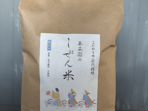 地球と体に優しいお米！「くまみのり」3キロ！！