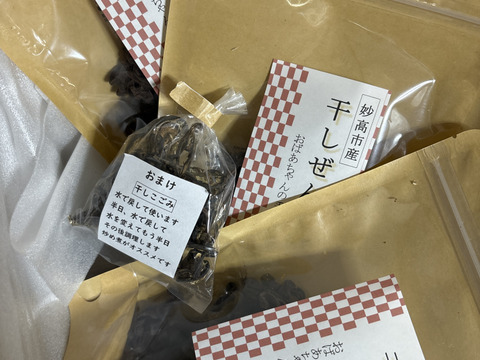 令和8年新物】天然ぜんまい！食感やみつき‼ばあちゃんが手もみした