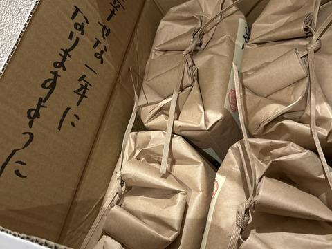 【アワード受賞福袋】【R7新米】南魚沼産コシヒカリ 白米5kg×4 ひらくの里ファーム 慣行栽培