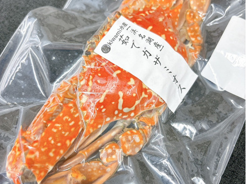 【浜名湖産】茹でガザミオス１杯約150gから300g詰め合わせて1kg