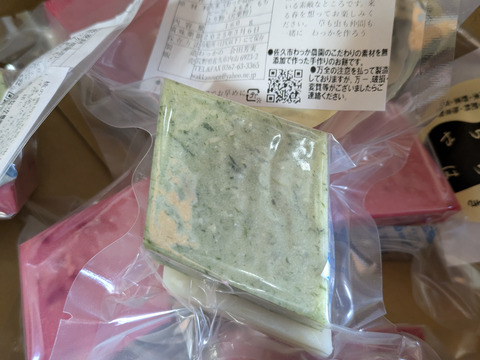 桃の節句限定　畑の天然色の菱餅