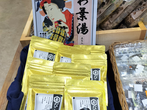 皇室献上で有名な房州産びわの葉を使ったブレンドハーブティー（枇杷葉湯）５包入り×２パック（枇杷葉茶、びわ葉茶）