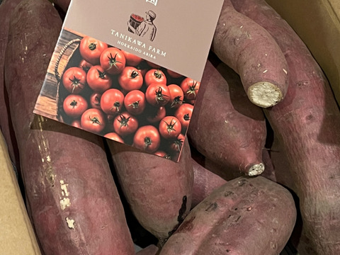 ⭐︎訳あり⭐︎北海道初【野菜ソムリエサミット2年連続 金賞受賞】熟成べにはるか/洗浄済 / (5kg)