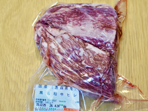 【限定1個】経産肥育黒毛和牛たっこみゆき牛【ヒレブロック約500g】青森県田子町産経産牛