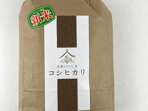 【訳あり・数量限定】　農家直送　１０キロ　２２８０円　小粒米