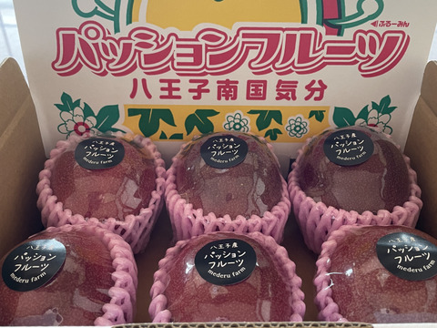 八王子パッションフルーツ⭐︎贈答用
