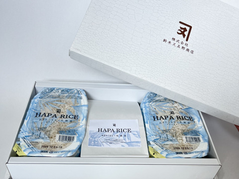 【冬ギフト】酵素玄米 HAPARICE 健康ごはんセット【無添加】秋田県産あきたこまち 特A 一等 オリジナル箱入り