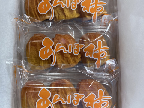 ☆あんぽ柿（干し柿）大和百匁☆3パック入化粧箱