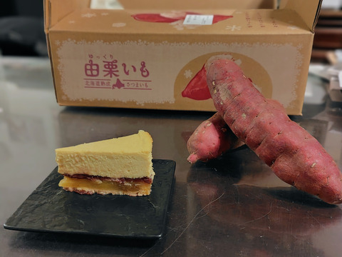 由栗いも5kg〜20kg【Mサイズ】