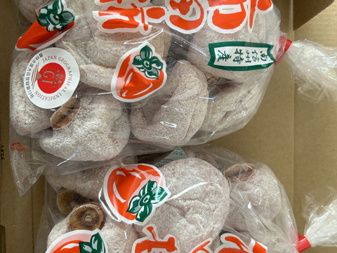 ず〜っともっちり甘い！3Lサイズ市田柿(500g×2袋)干し柿