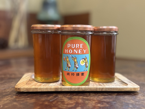 R7.秋の新蜜　西洋蜜蜂のはちみつ
大阪産　キウイ畑の生はちみつ