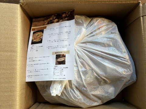 千葉県産　シャキシャキ食感！菊芋（1.5kg）