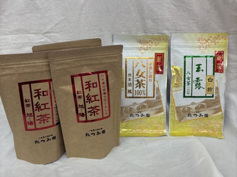 リクエスト。和紅茶3つ、清風、玉露白折