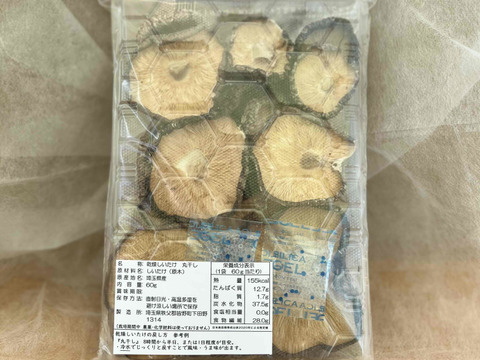 秩父産　天然原木栽培の乾しいたけ　丸干し　60ｇ🍄