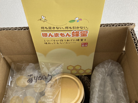 採れたよ♪“完全非加熱”オリジナルブレンド蜂蜜~百花(お得用1.2kg) 和歌山・村上養蜂 ほんまもん蜂蜜