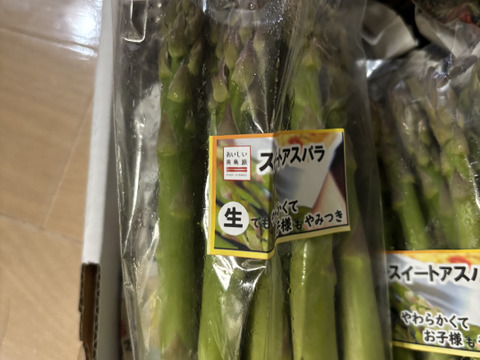 生でも食べれる！春の【スイートアスパラ】
