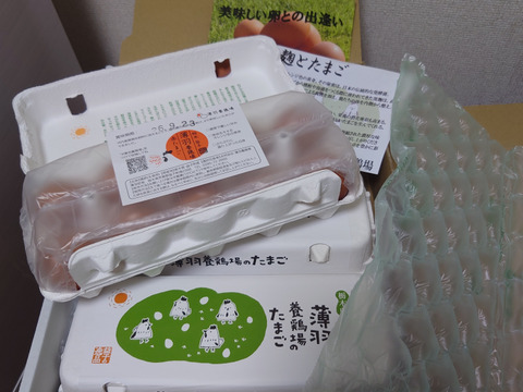 黒麹育ち30個】オレンジ色が鮮やか🎵濃厚な黄身🍳、黒麹育ちの赤たまご