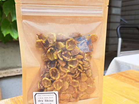 美味しい干し葡萄 ドライシャインマスカット レーズン 50g